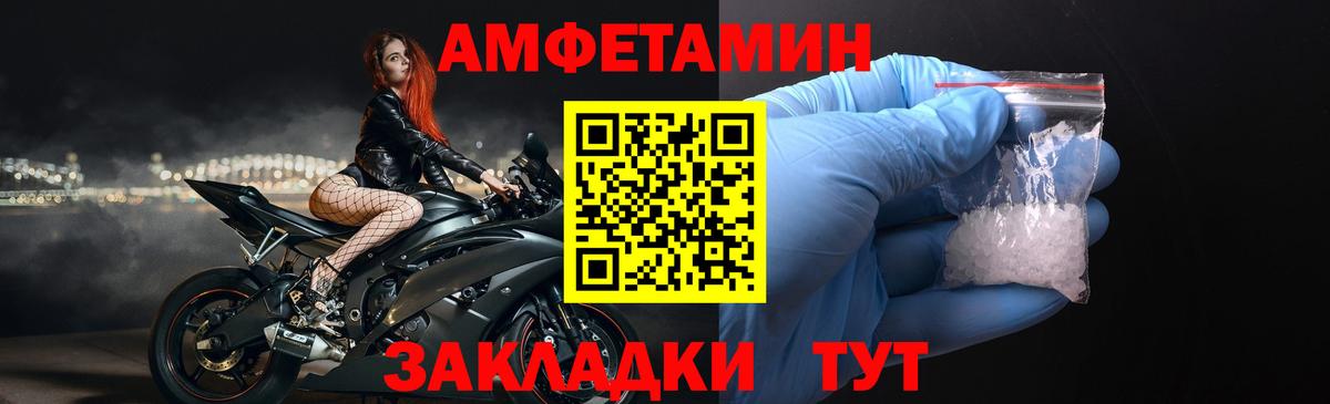 Amphetamine VHQ  Амфетамин  Краснокамск  Amphetamine  Вход с VPN 
