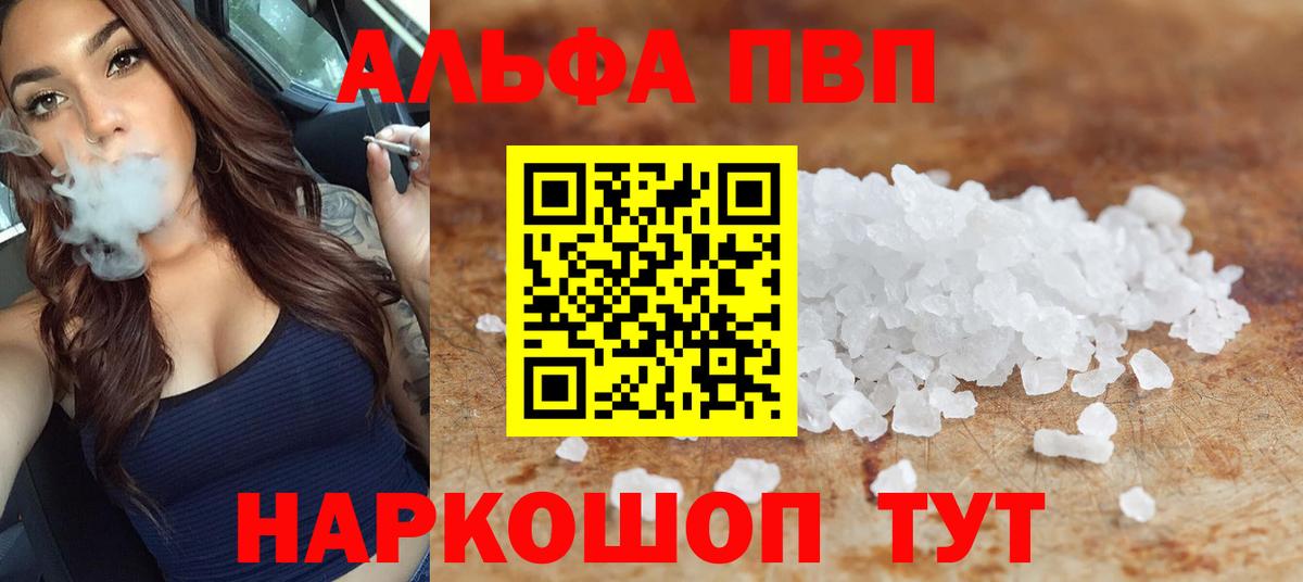 Канабис  COCAIN  Вход с VPN  Краснокамск  Гашиш  Меф  