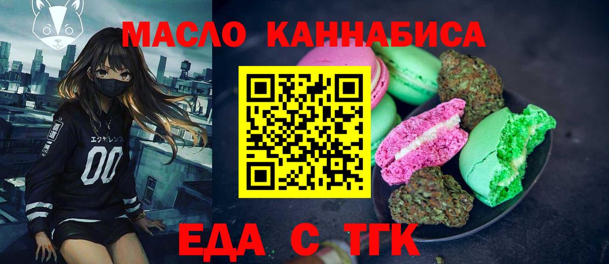 Canna-Cookies марихуана Краснокамск
