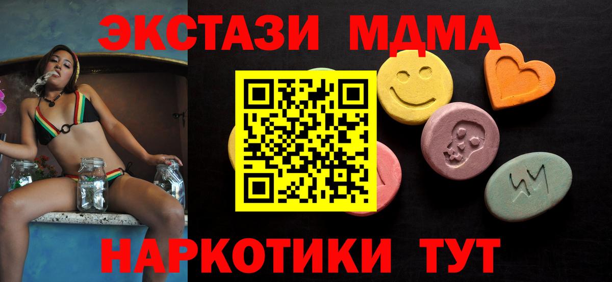 Ecstasy XTC Краснокамск