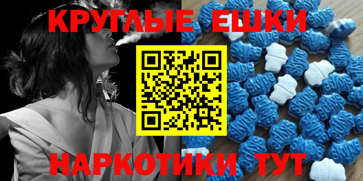 Ecstasy 280 MDMA  дарк нет наркотические препараты  Краснокамск  Вход с VPN 