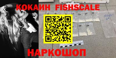 шишки Будённовск