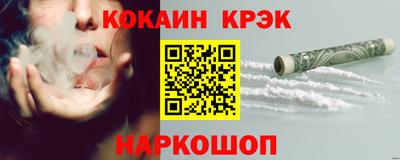 гашишное масло Бугуруслан