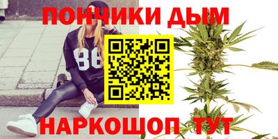 гашишное масло Бугуруслан