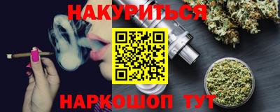гашишное масло Бугуруслан