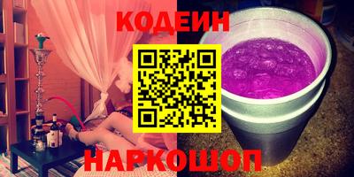шишки Будённовск