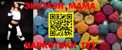 ECSTASY Бузулук