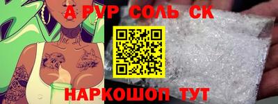 шишки Будённовск