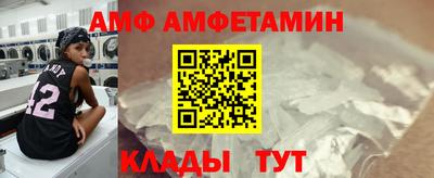 шишки Будённовск