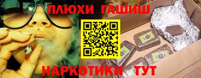 шишки Будённовск