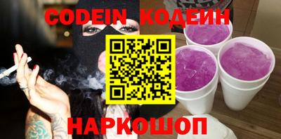 шишки Будённовск