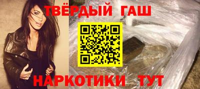 шишки Будённовск
