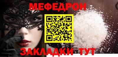 шишки Будённовск