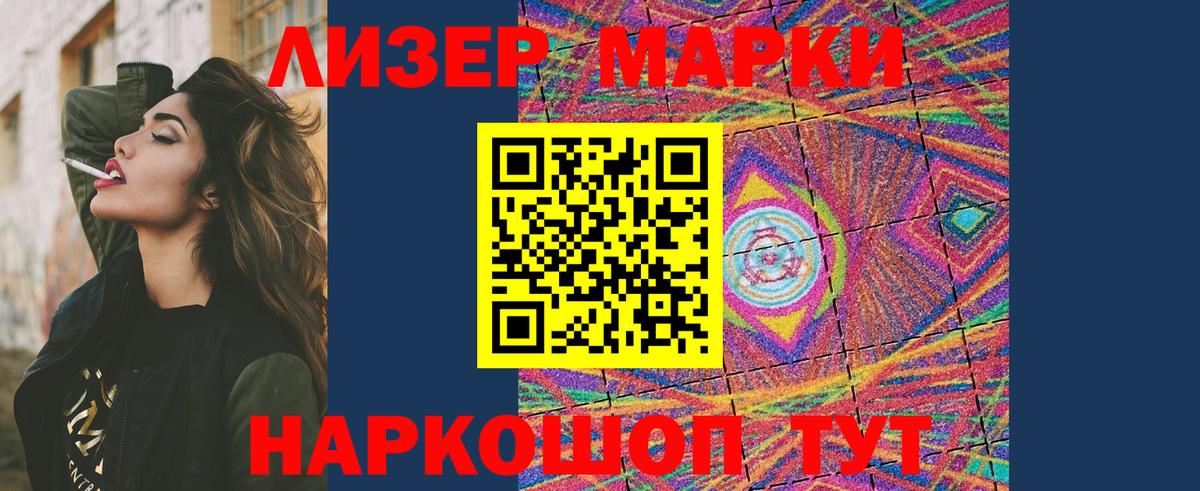 LSD-25 экстази кислота Краснокамск