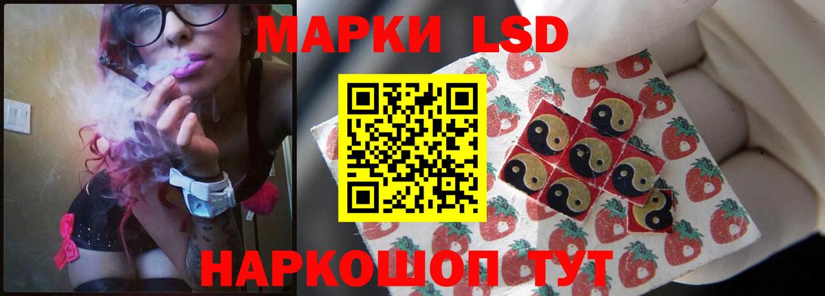 ЛСД экстази кислота  Вход с VPN  Краснокамск  Лсд 25 экстази кислота 