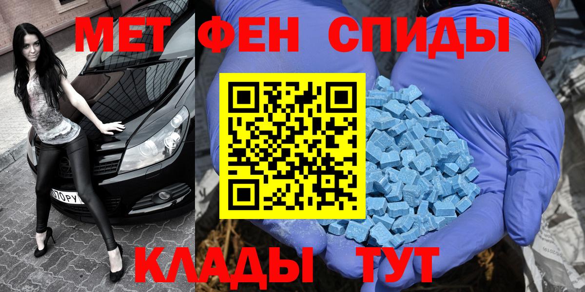 Краснокамск  МЕТАМФЕТАМИН  МЕТАМФЕТАМИН Methamphetamine  Вход с VPN  МЕТАМФЕТАМИН Methamphetamine 