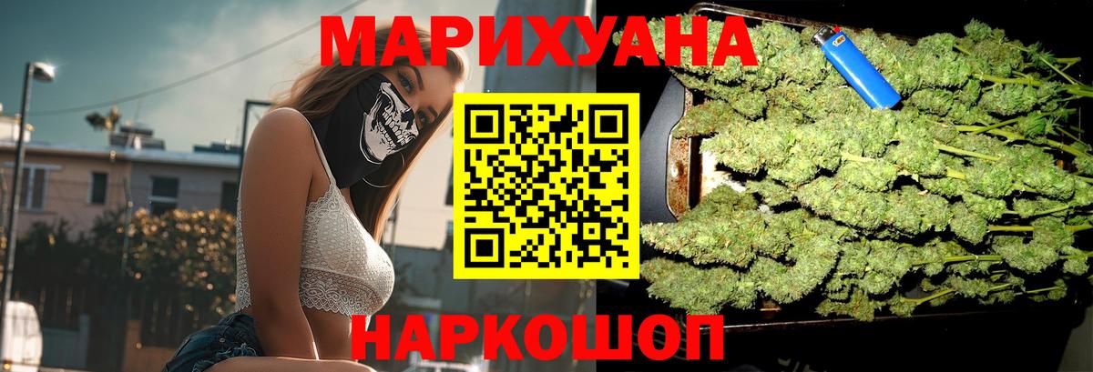 Конопля SATIVA & INDICA Краснокамск